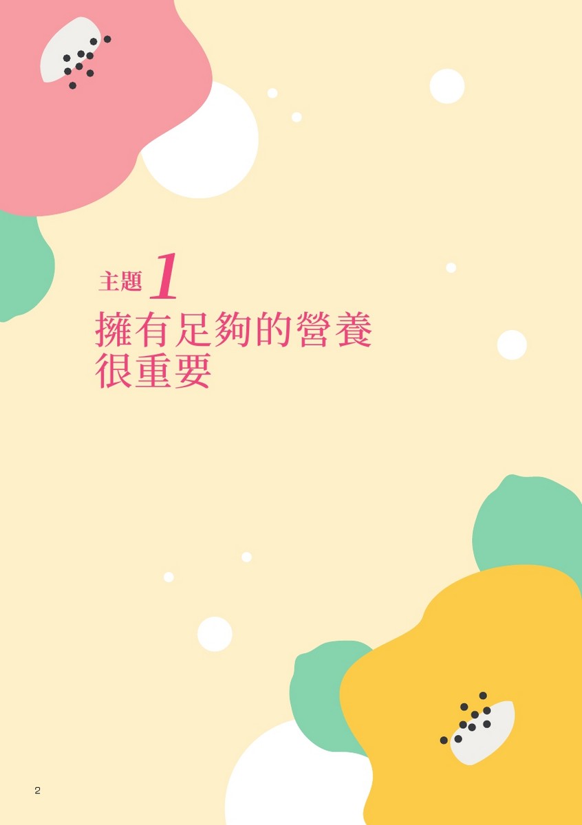 衛教本印刷注意事項｜為什麼醫院、學校、企業都需要專業的印刷？