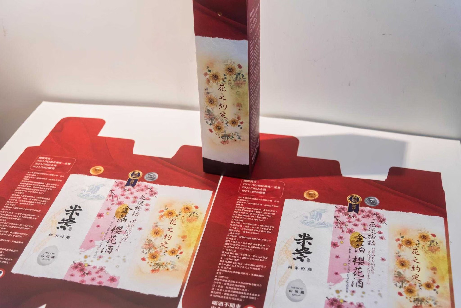 找印刷公司做包裝設計，提出設計需求前，必知的四個關鍵主軸