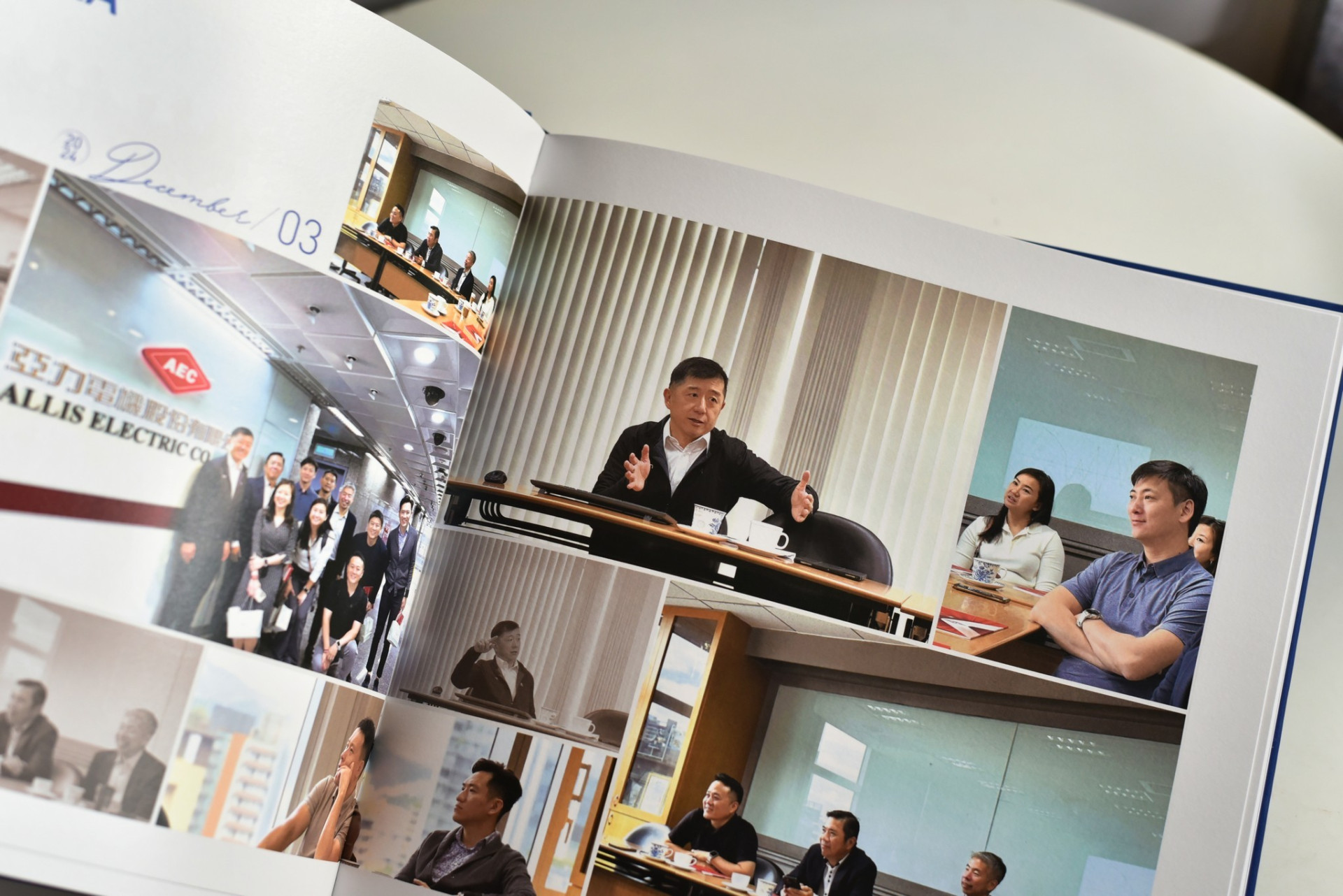 台北市企業家協會專刊 EO書