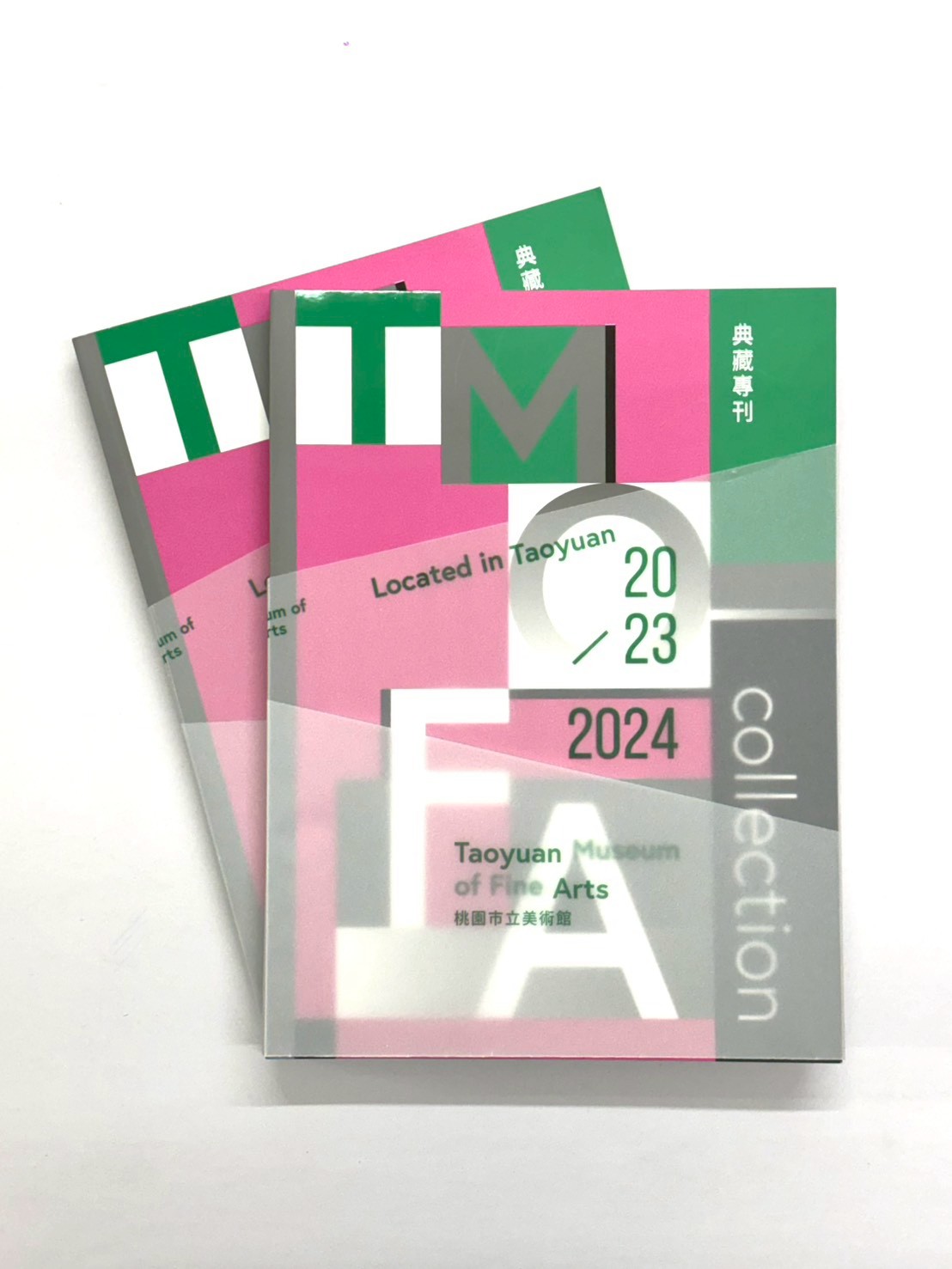 桃園市立美術館｜典藏專刊