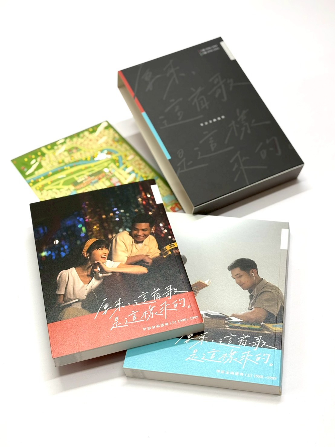 音樂著作權典藏計畫｜出版典藏專冊
