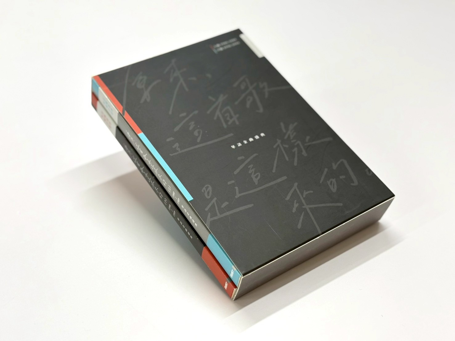 音樂著作權典藏計畫｜出版典藏專冊