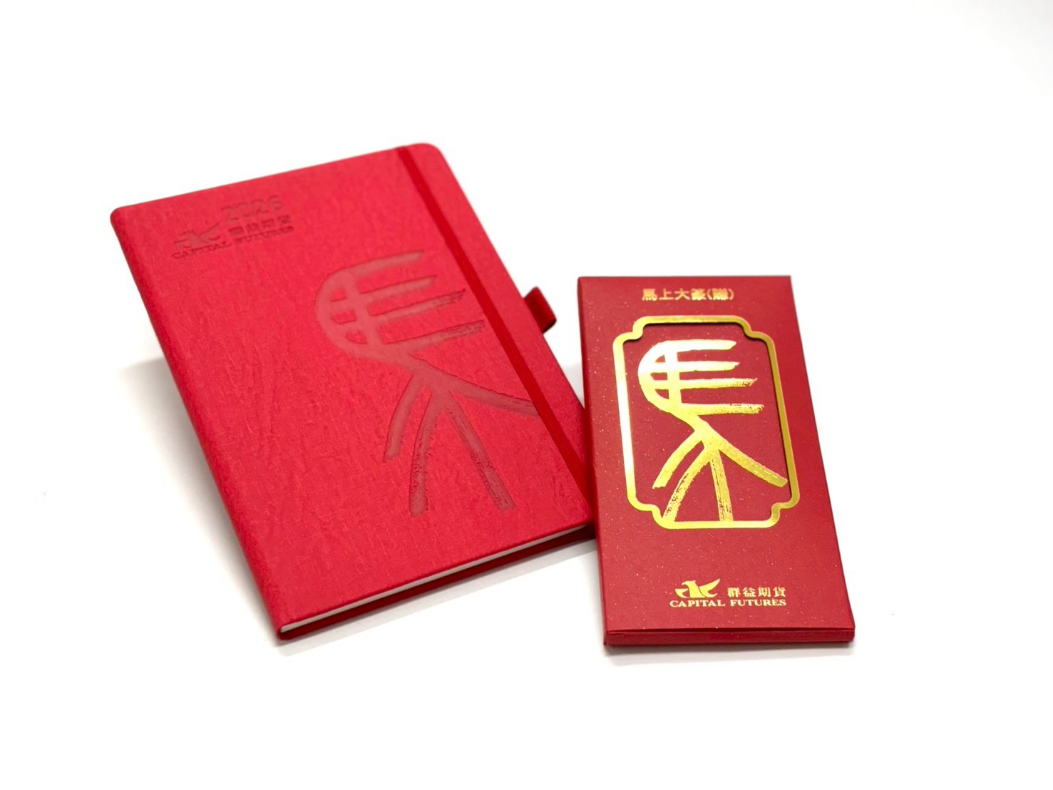 群益期貨｜年度限定紅包袋