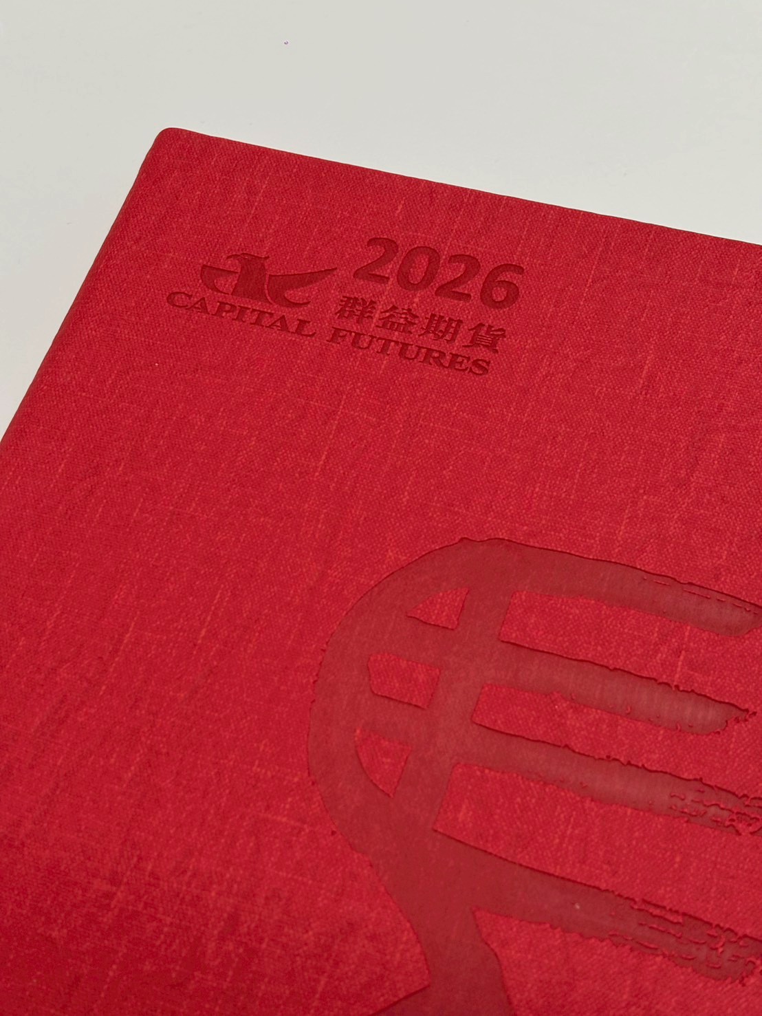 群益期貨｜年度限定品牌筆記本與紅包袋