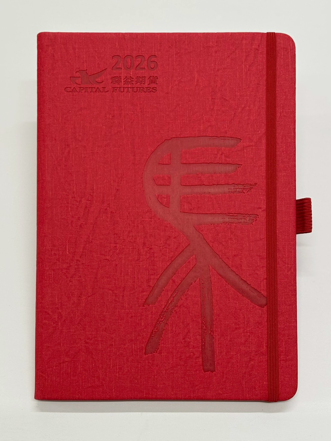 群益期貨｜年度限定品牌筆記本與紅包袋