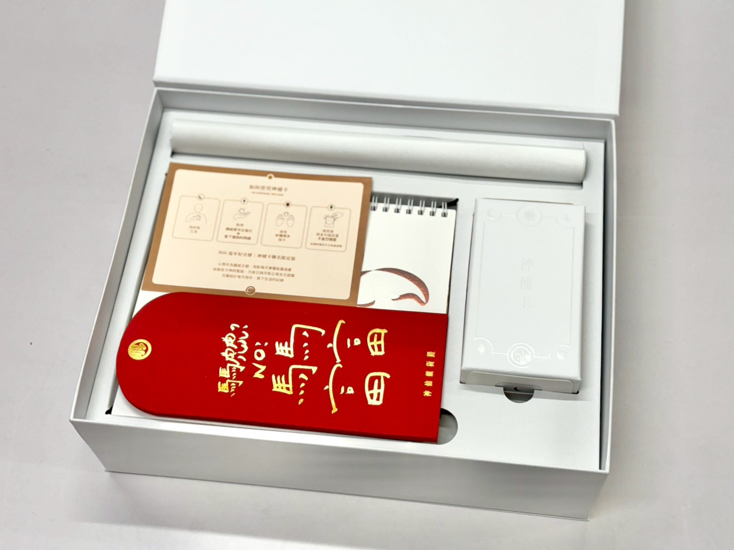神仙雜貨店 × 好吉曆｜2026 聯名禮盒整套周邊