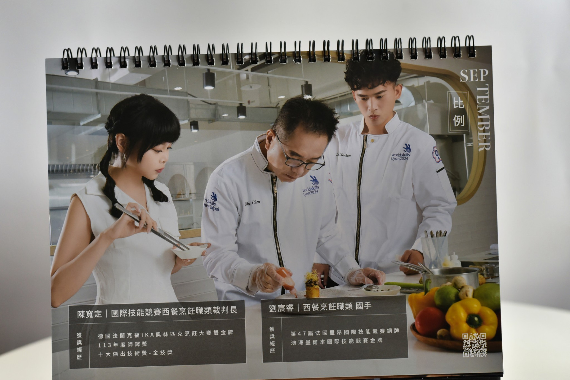 群益期貨｜2026 三角桌曆（市場資訊整合款）