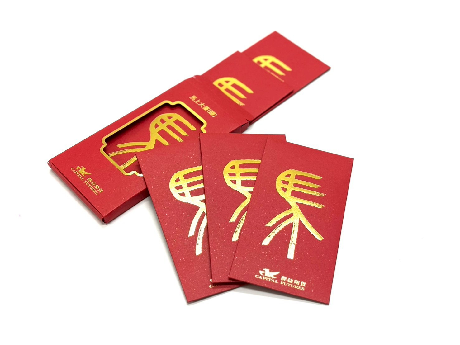 群益期貨｜年度限定紅包袋