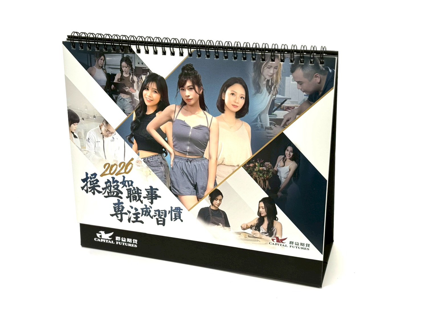 群益期貨｜2026 三角桌曆（市場資訊整合款）